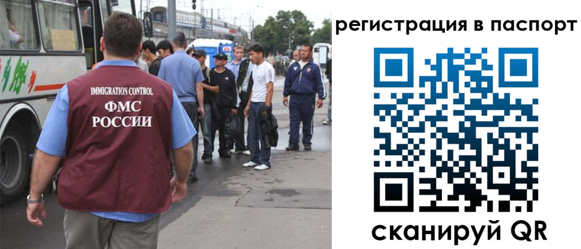 временная регистрация законно в Ялуторовске