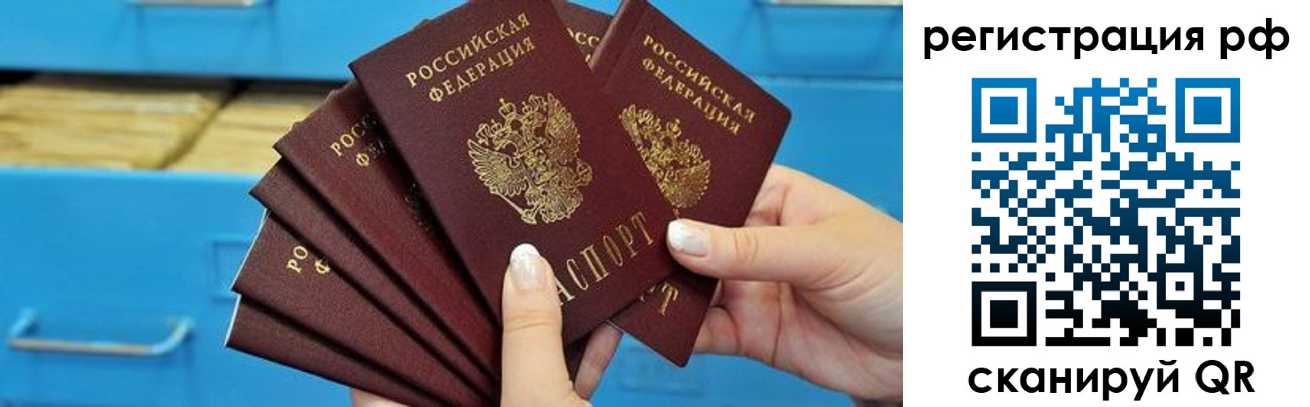 найти адрес прописки в Ялуторовске