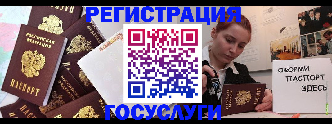 найти адрес прописки в Ялуторовске